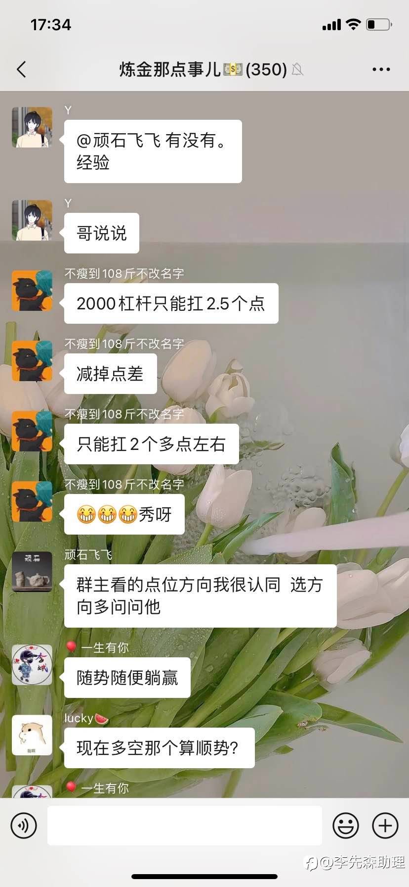 feed-image-2