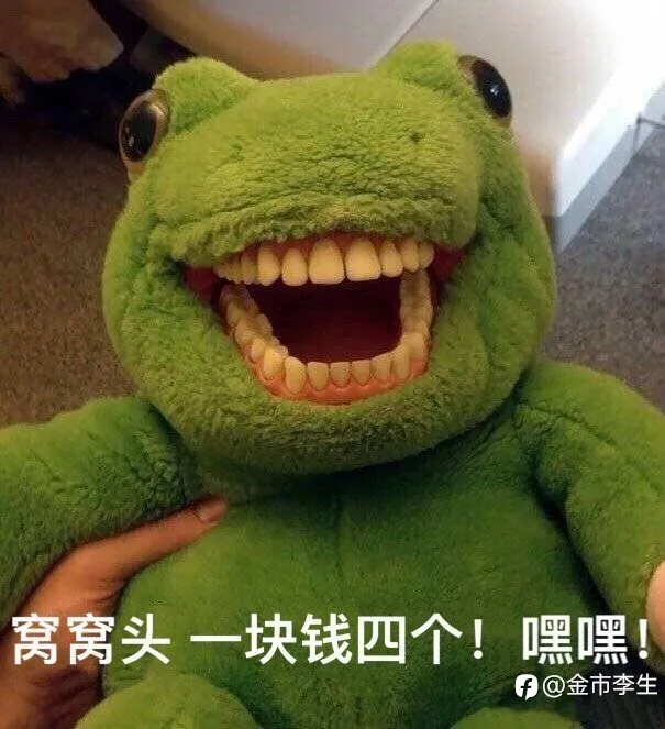 一本正经科普套息
