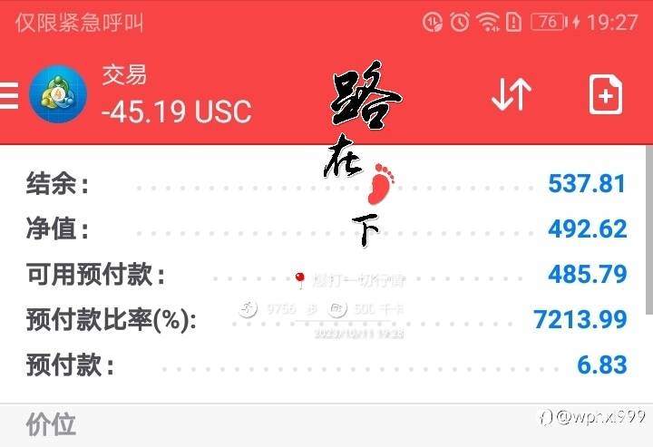 打爆(十七)