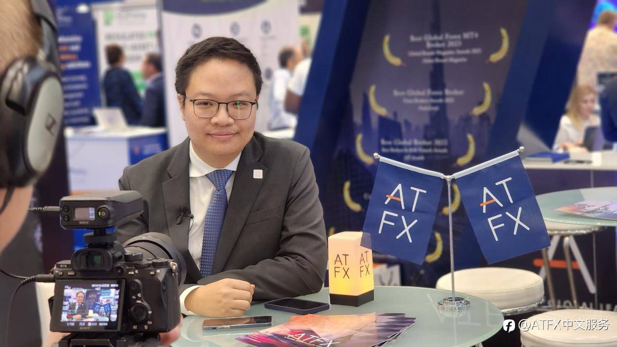 梅开三度，ATFX连续三年参展iFX国际博览会，创新成果受关注