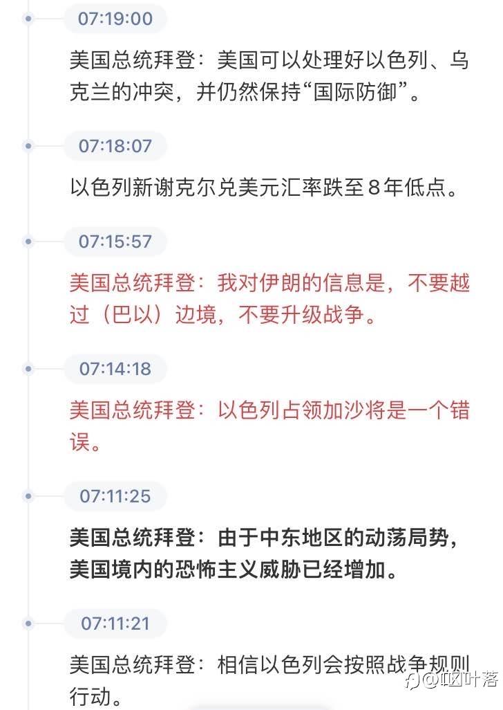 秋风亦有惜花意怎奈秋雨送秋凉