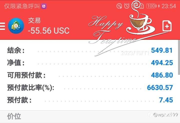 打爆(十八)