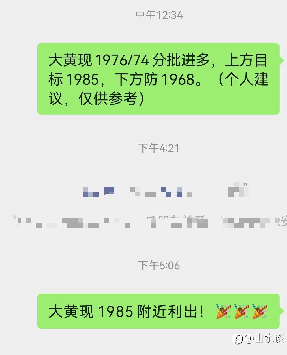 feed-image-1