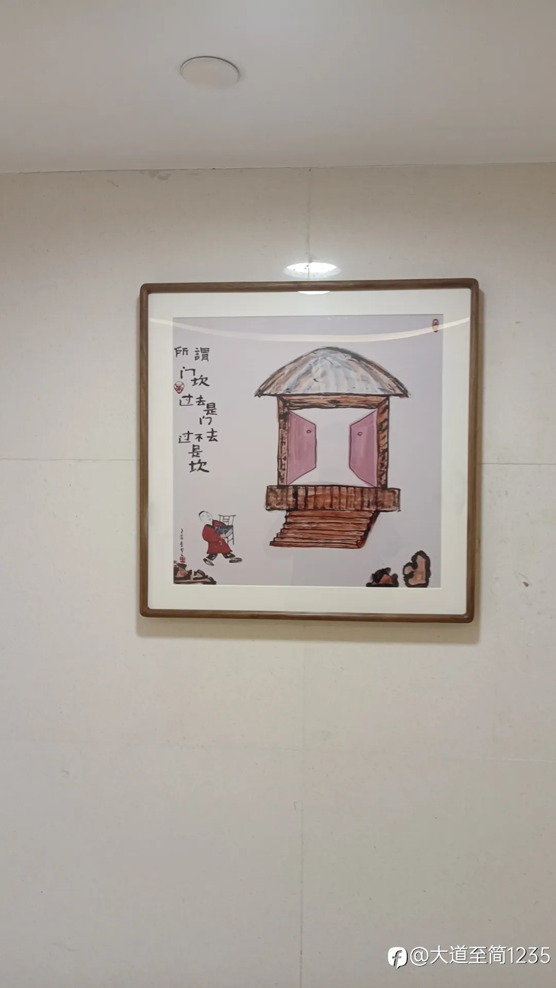 feed image