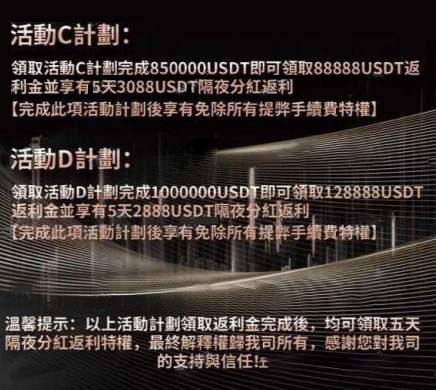一场损失20万的网恋，女子在FxOnUs遭遇“杀猪盘”