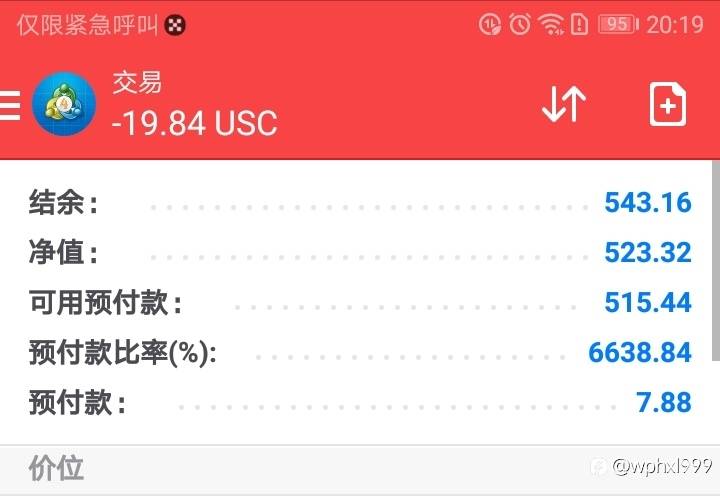 错了。。。是这个。。。