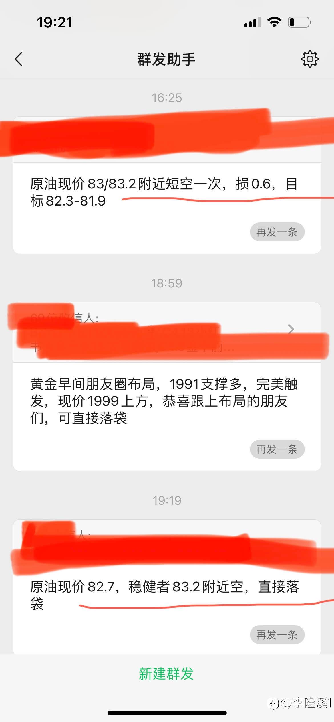 feed-image-1