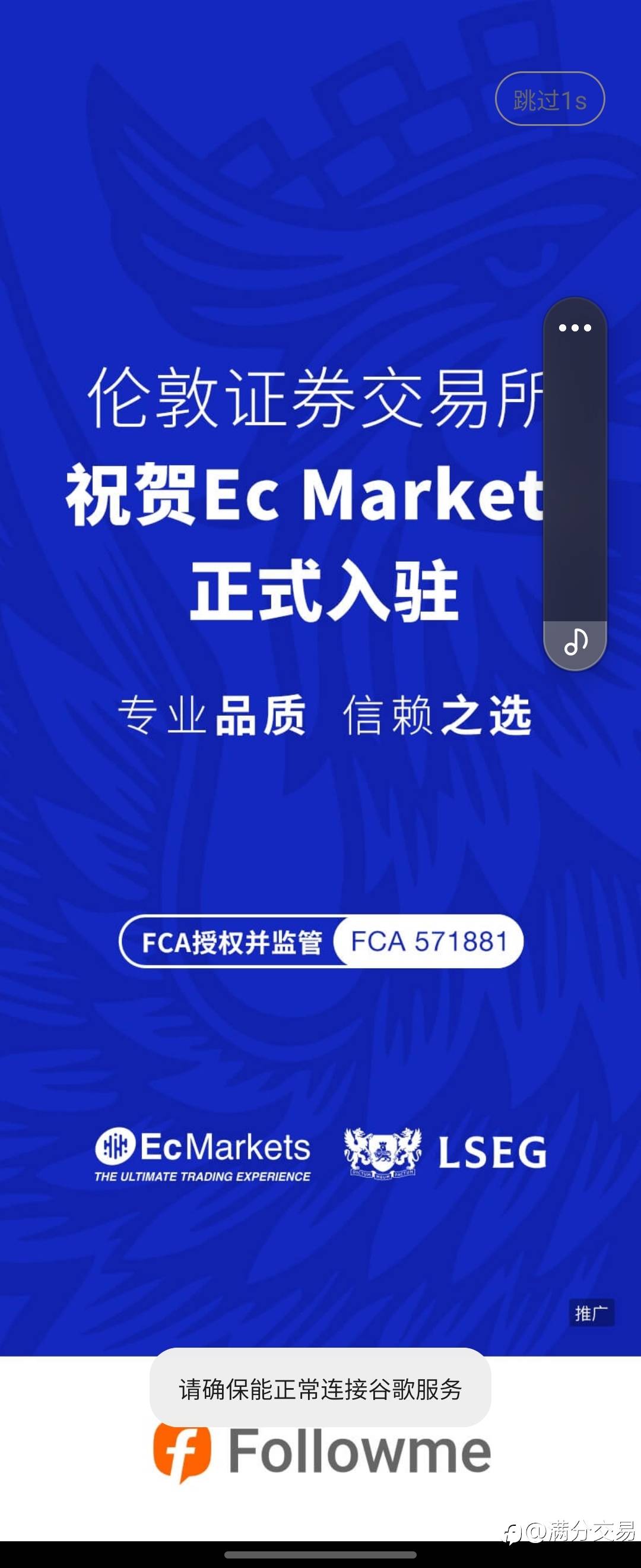 feed image