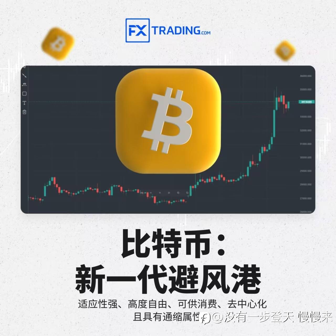 活着才能创造一切