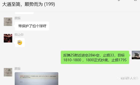 早上到处群发一个1825的空下来了舒服爽