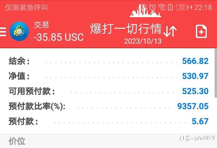 爆打任何(26)