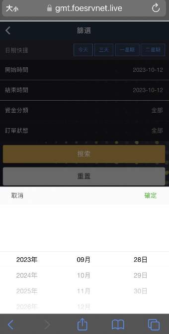 請問Mystrey合法嗎 Mystrey可以出金嗎 Mystrey無法出金 Mystrey是詐騙平台 Mystrey被騙怎麼辦