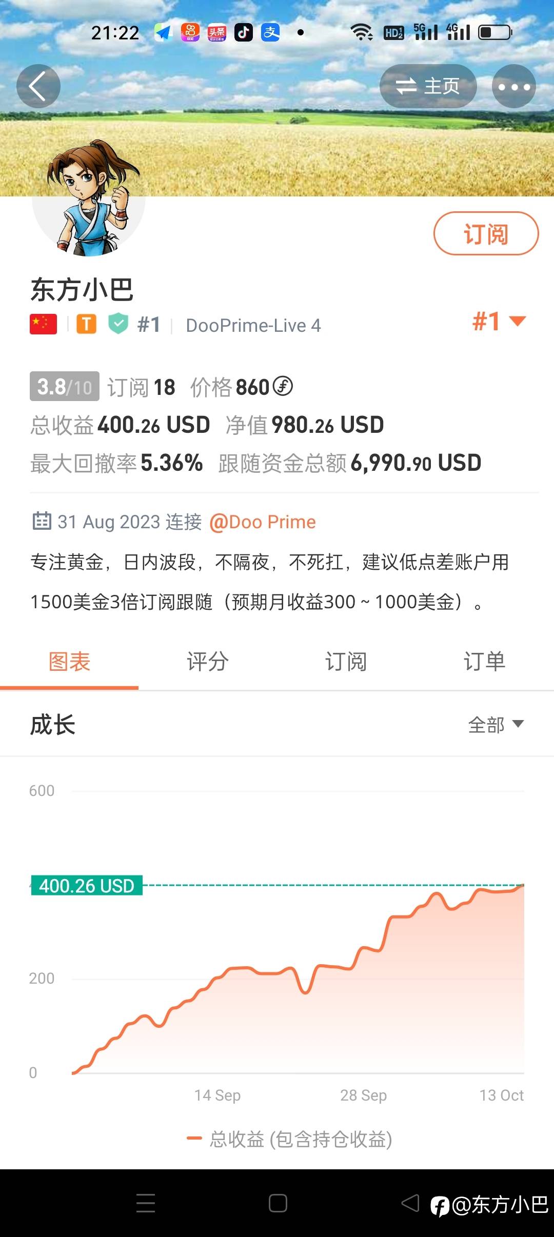 在剩者为王的市场里，活着才是最重要的