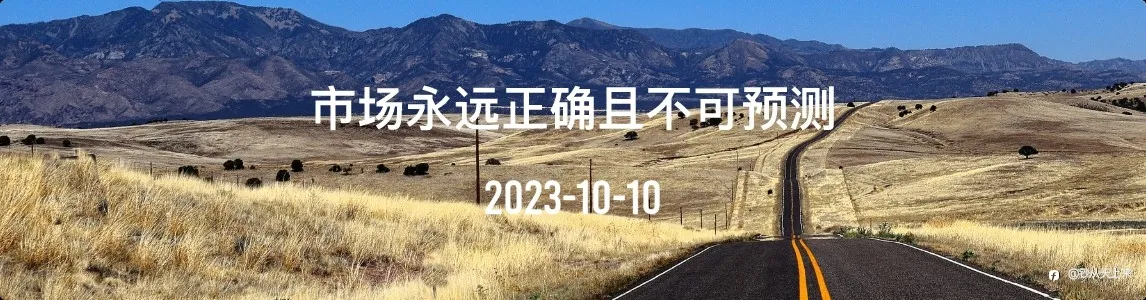 钞从天上来:交易制胜的八大法则