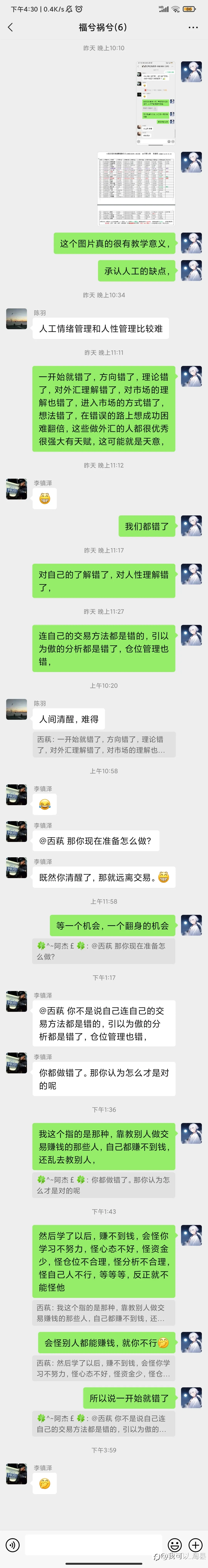 外汇的缺点