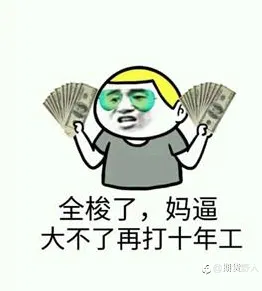 玩了这么些年,回头看,全是表情包