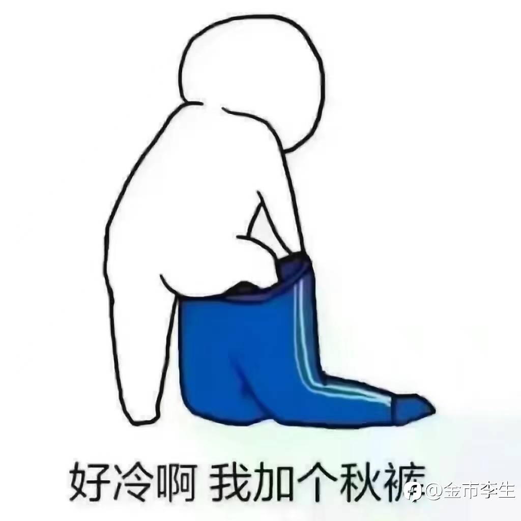 一本正经科普套息