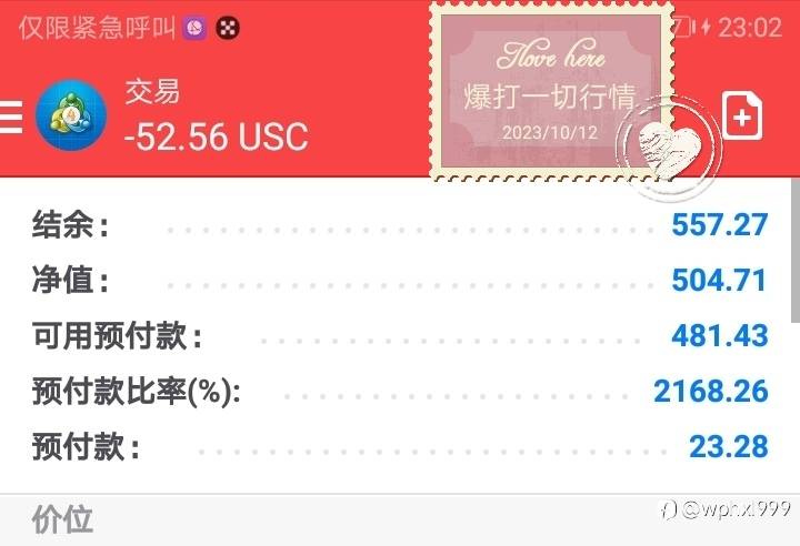 爆打(22)