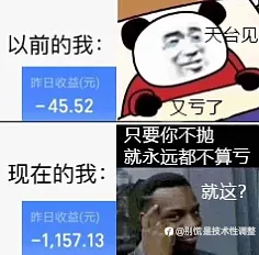技术分析不存在了!