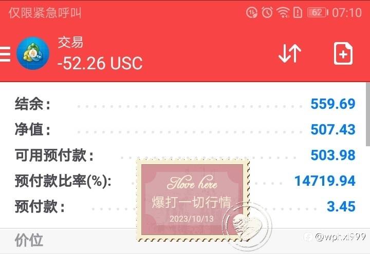 爆打(23)