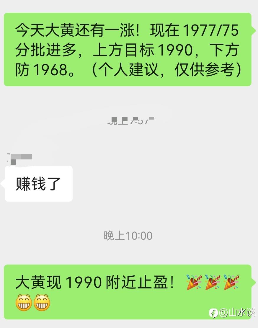 feed-image-0