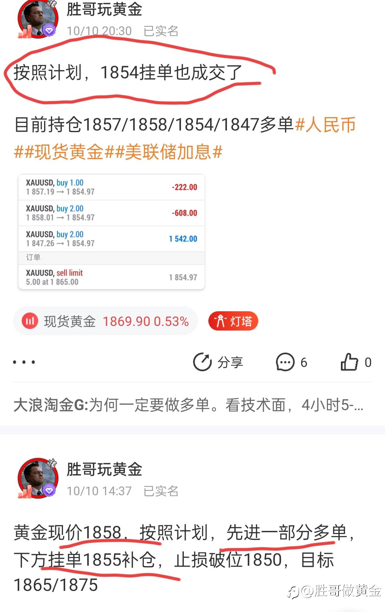 feed-image-3