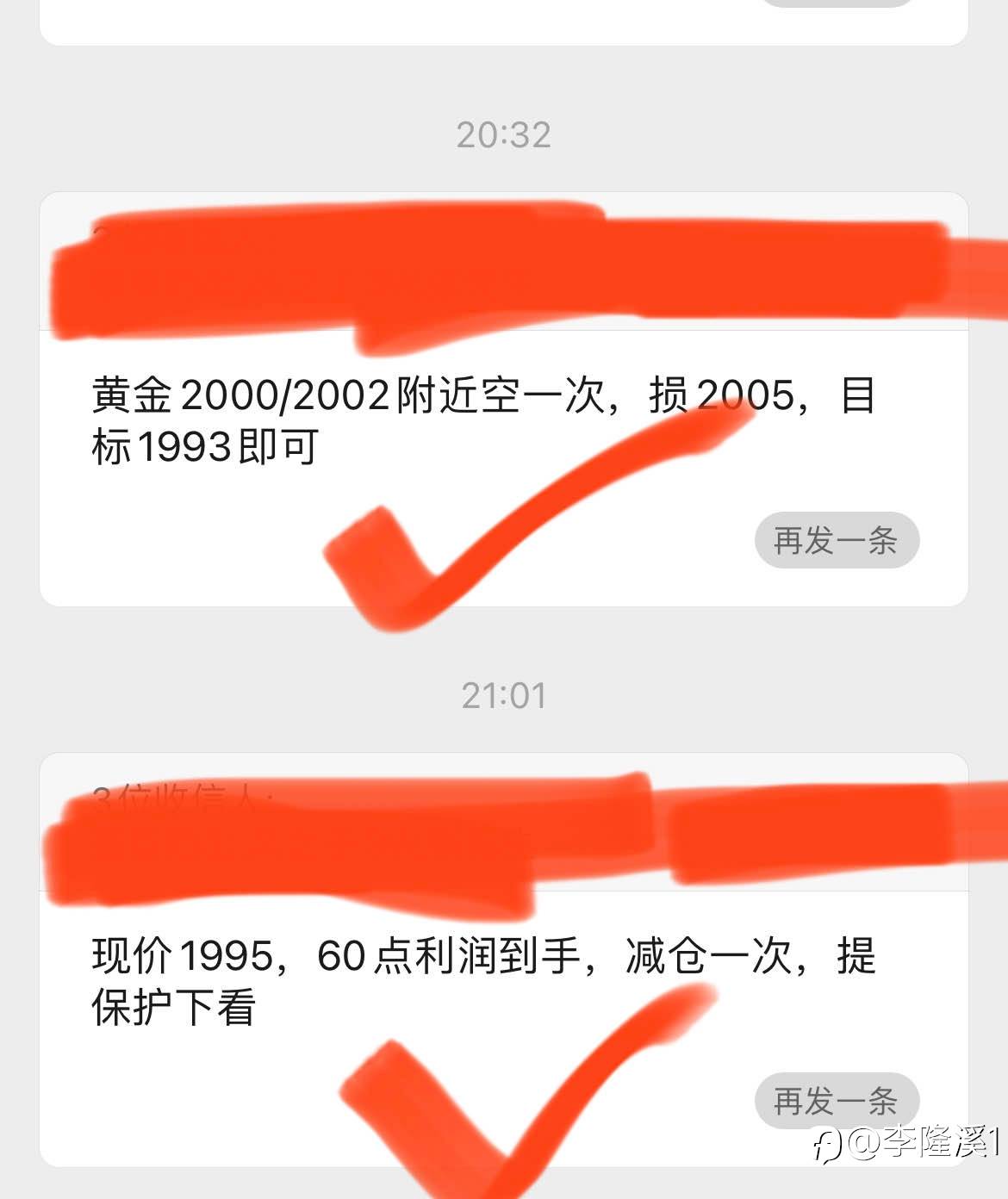 feed-image-2