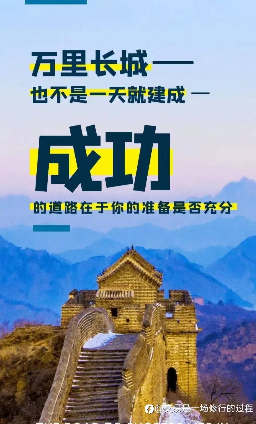 最真实的赚钱效应