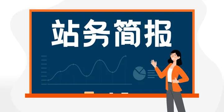 社区 违规 小伙伴 行为 内容 用户