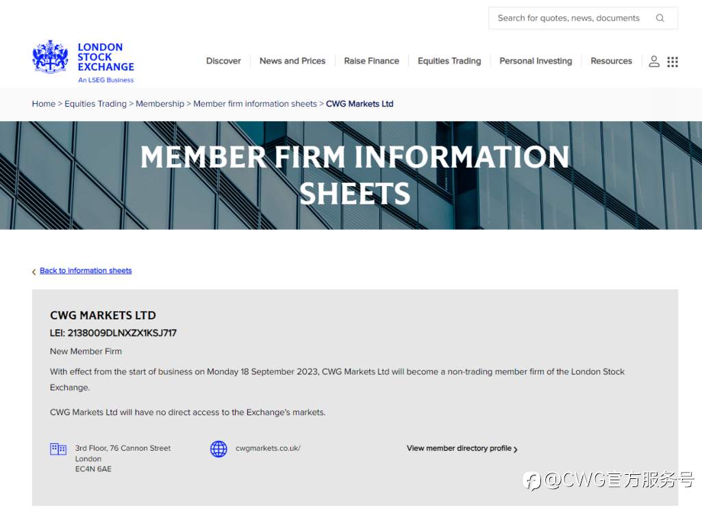 稳健前行,引领未来!CWG Markets 进军伦敦证券交易所!