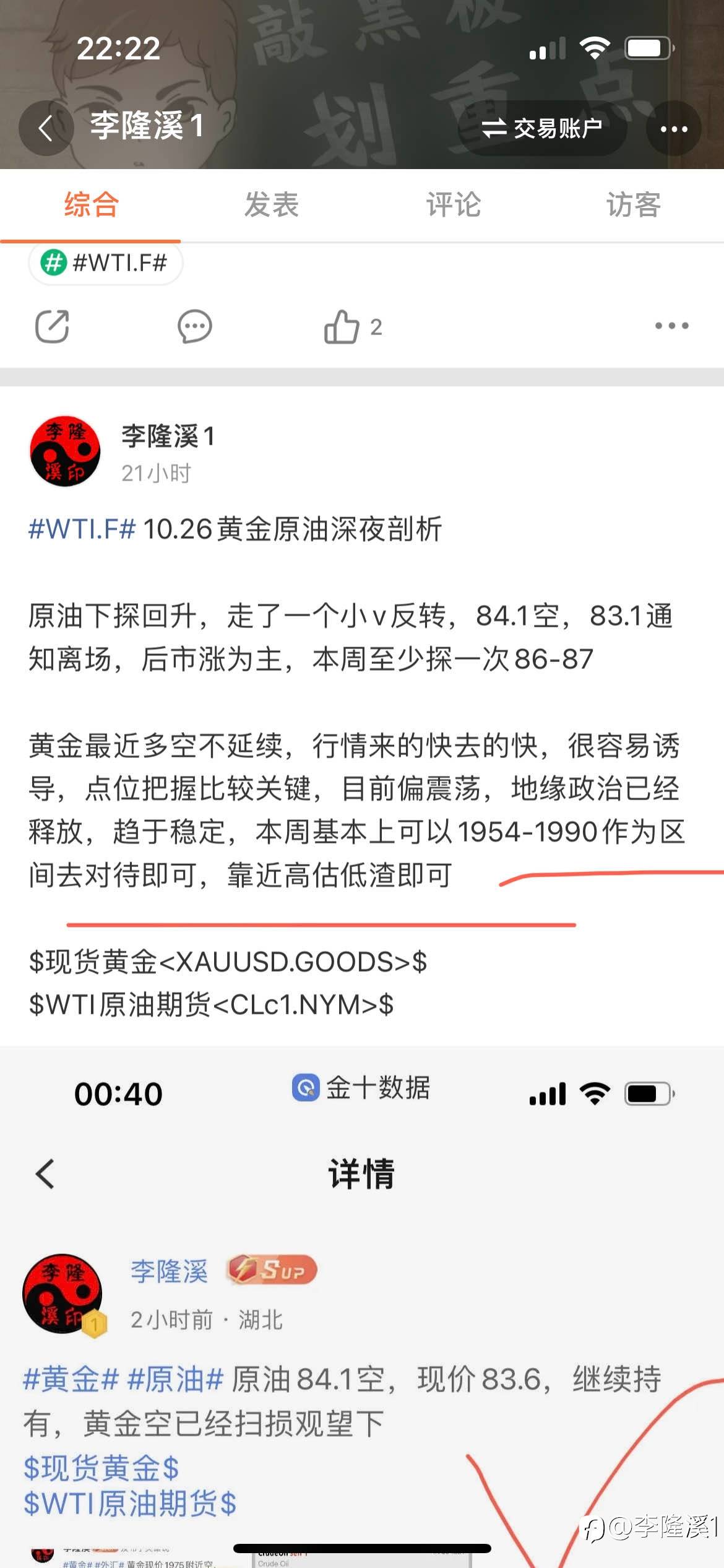 feed-image-0
