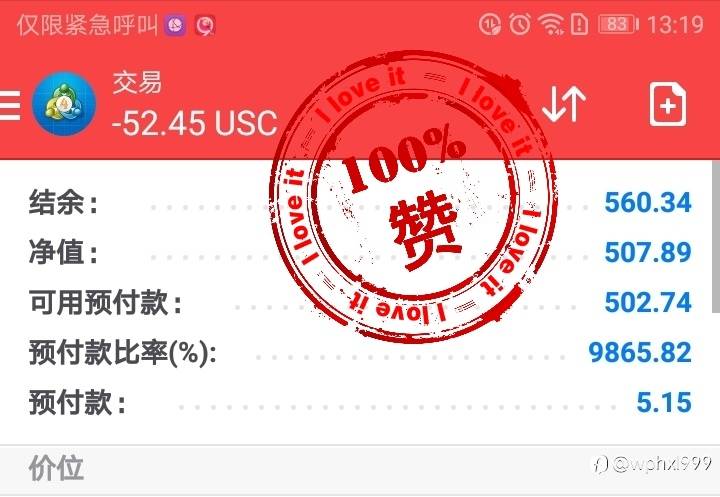 爆打(24)
