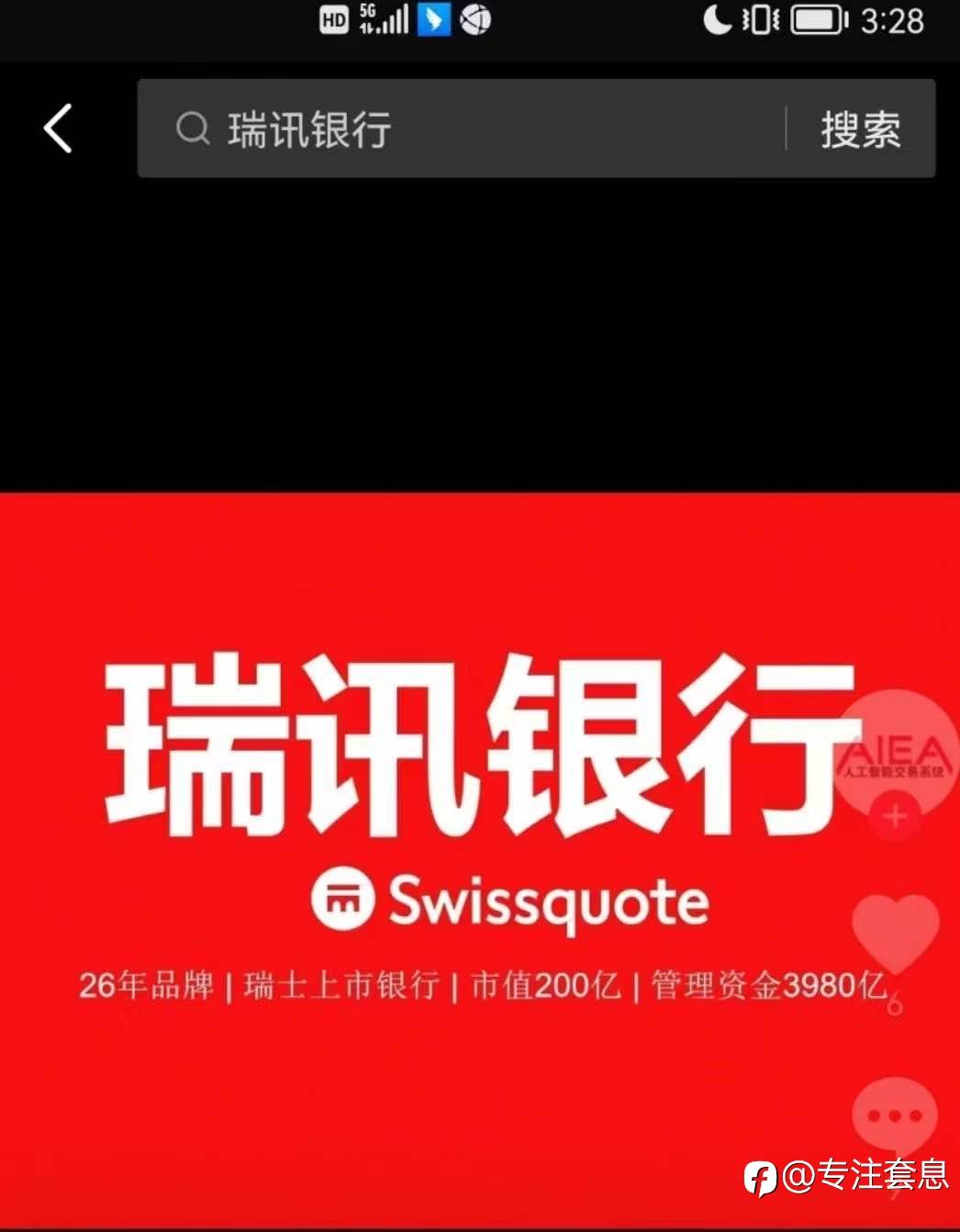 feed image