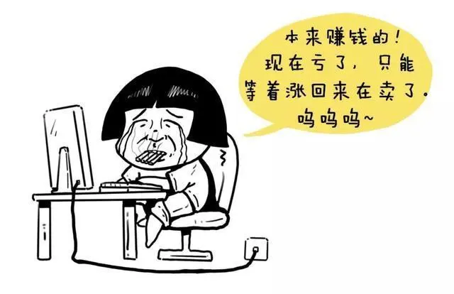 来听听社区9月最真实的交易故事！