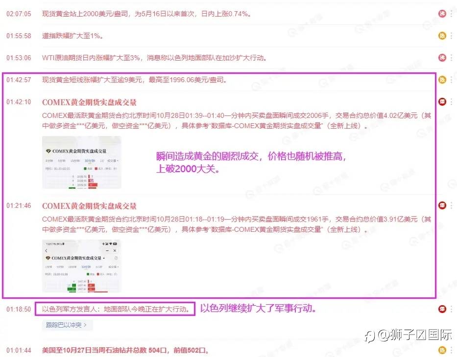 feed-image-3
