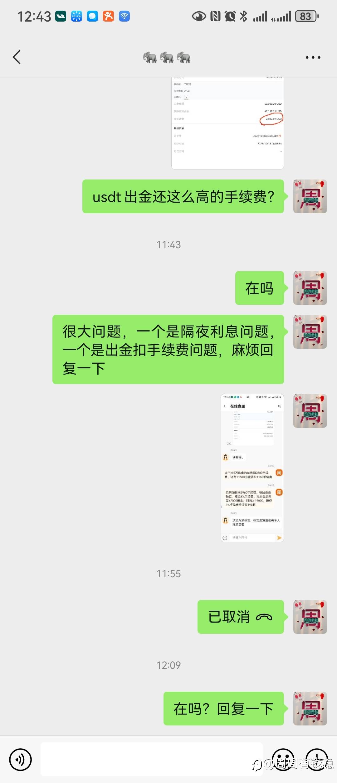 feed-image-3