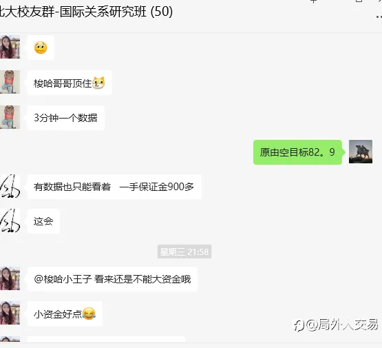 feed image