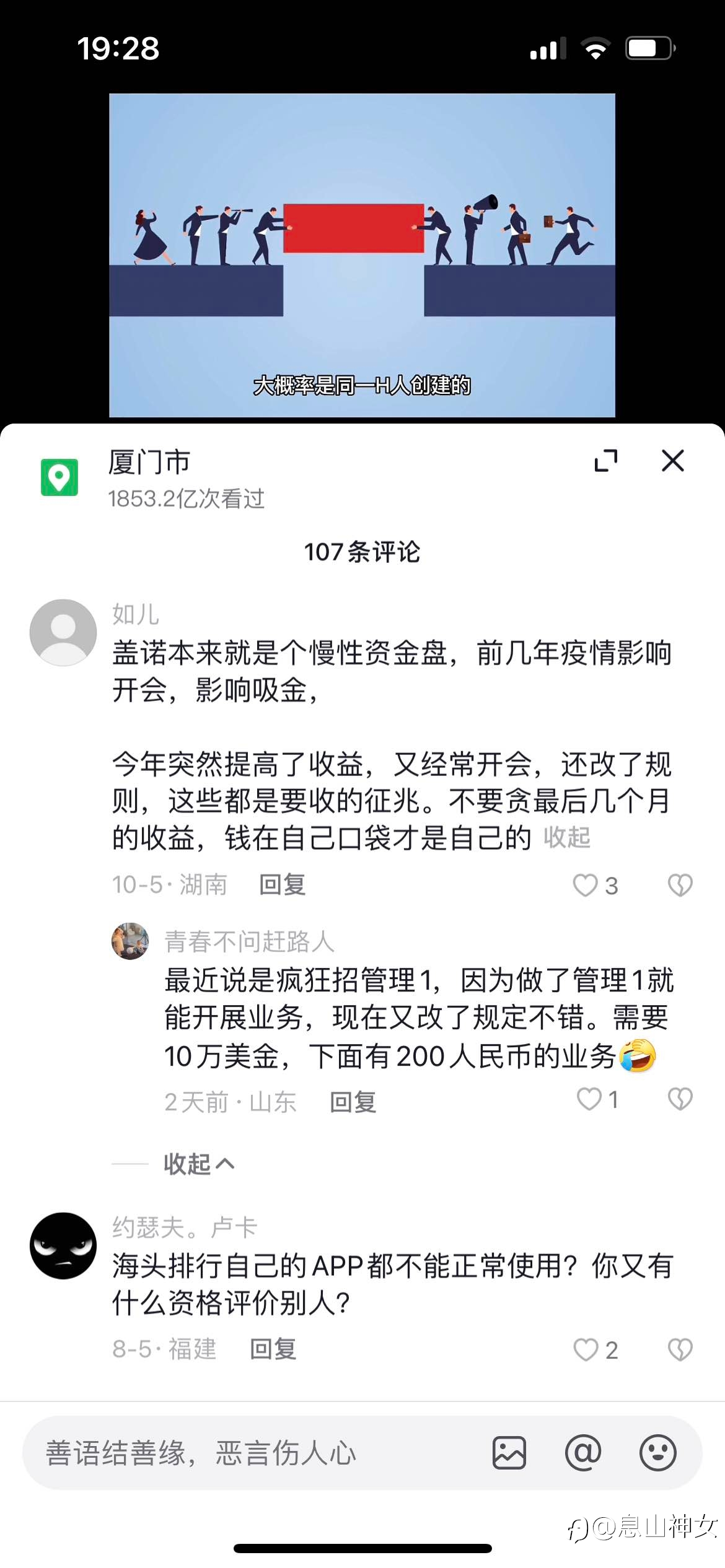盖诺外汇跟单