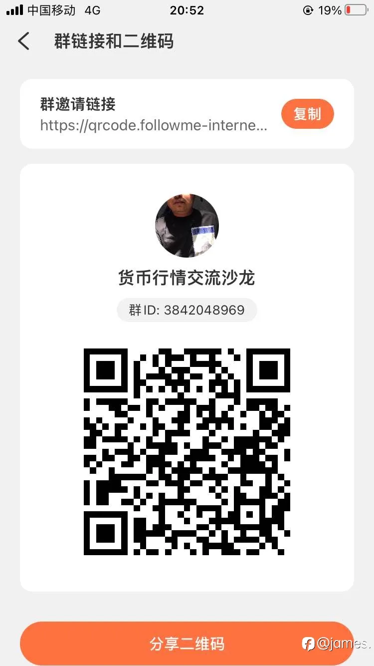 社区的兄弟姐妹们看过来， 欢迎加入货币交流大家庭