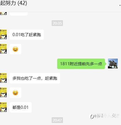 上破1832之前空单也盈利几波了,后面新高也进追多,高开了