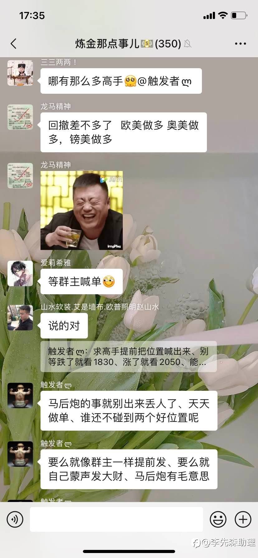 feed-image-0