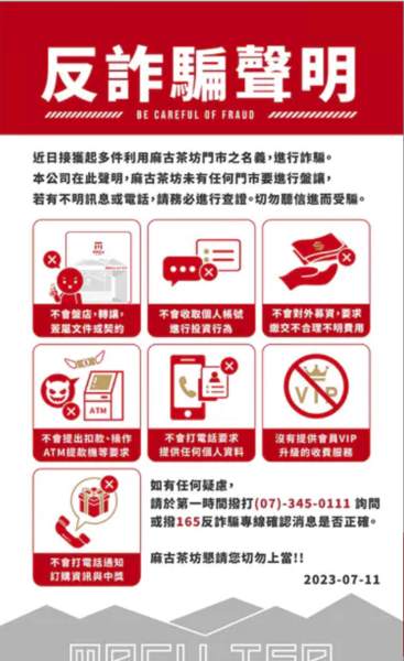 EMC易倍平台詐騙 QOO10拼單詐騙 賽伯樂詐騙被EMC易倍平台詐騙了怎麼辦 QOO10拼單 賽伯樂 EMC易倍平台是詐騙嗎 QOO10拼單是