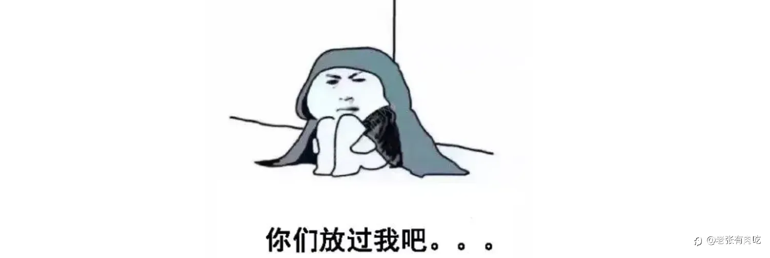 成一事,难!毁一事,易!