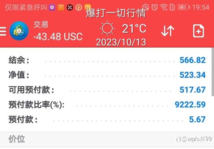 爆打(25)