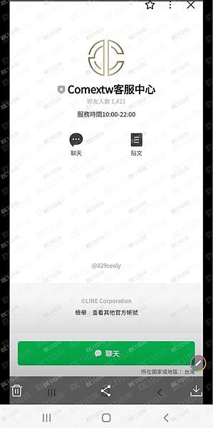 comextw是詐騙嗎？comextw詐騙，comextw合法嗎？comextw不出金，有人知道comextw嗎？comextw是真的嗎？被comextw詐騙了怎麼辦？comextw投