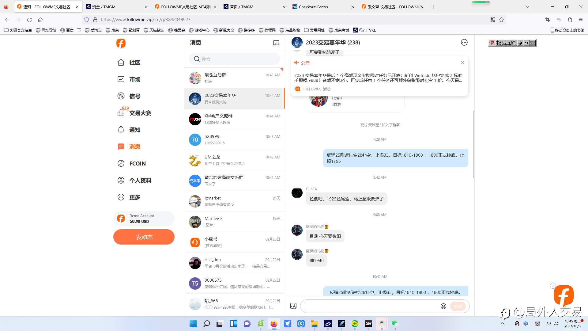 早上到处群发一个1825的空下来了舒服爽