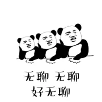 成一事,难!毁一事,易!