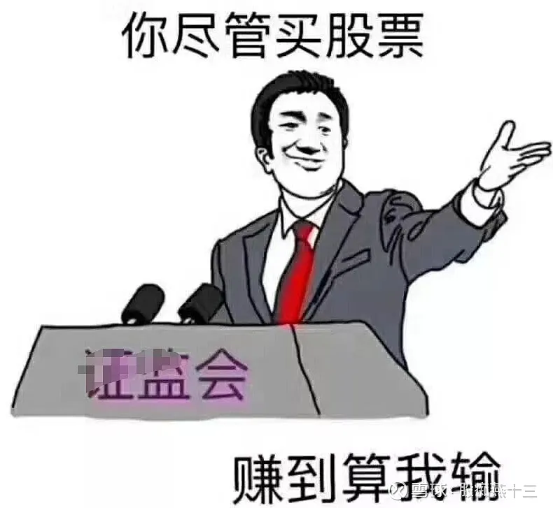 来听听社区9月最真实的交易故事!
