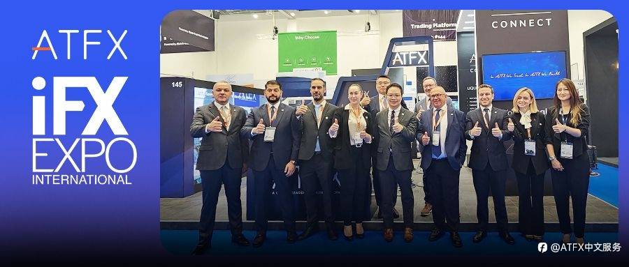 梅开三度，ATFX连续三年参展iFX国际博览会，创新成果受关注