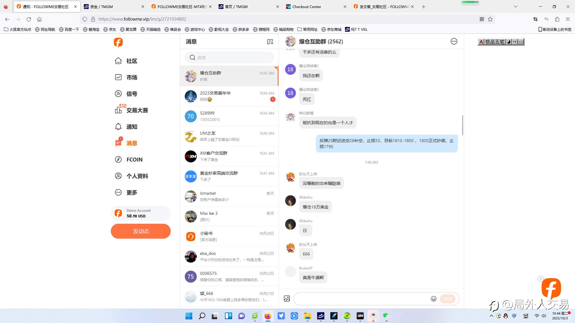 早上到处群发一个1825的空下来了舒服爽